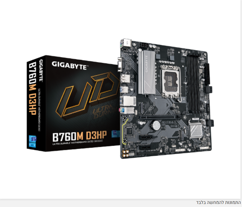 לוח אם אינטל Gigabyte B760M D3HP DDR5 VGA HDMI DP LGA1700